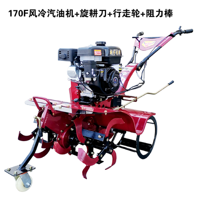 160*62*108cm Modelo pequeño duradero de huerto de limpieza de energía eléctrica limpiadora rotativa con motor de gasolina